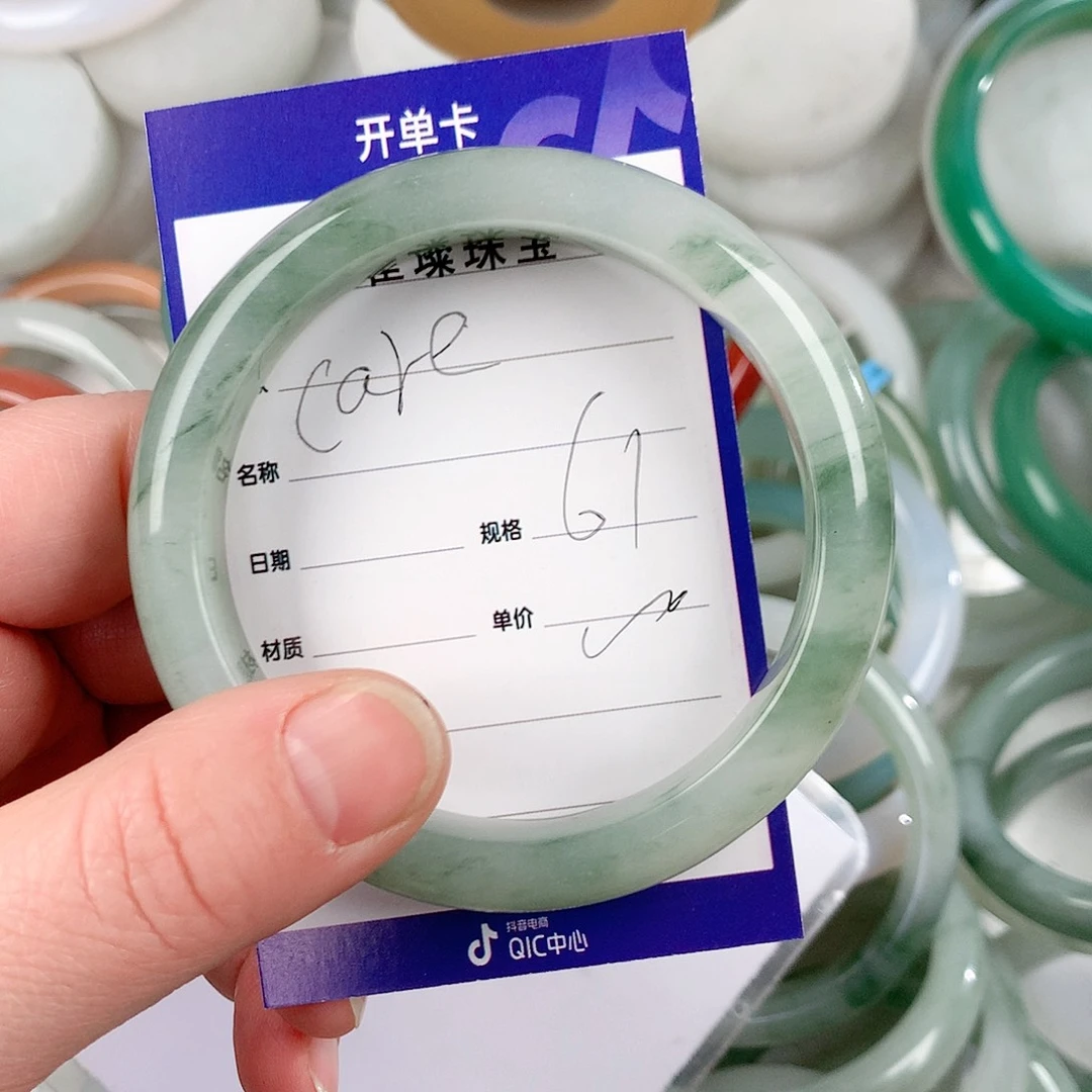 石英质玉手镯未镶嵌c****u