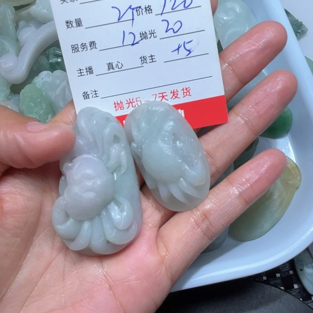 小***虾定制翡翠未镶嵌是