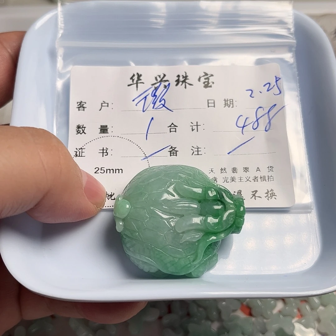 翡翠颈饰未镶嵌微