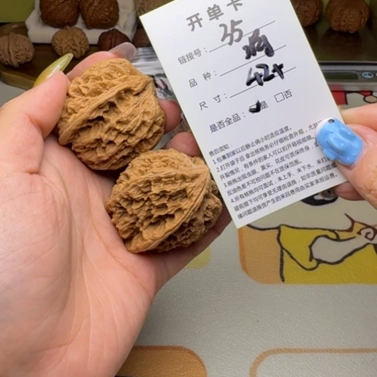 吊坠文玩核桃核桃35