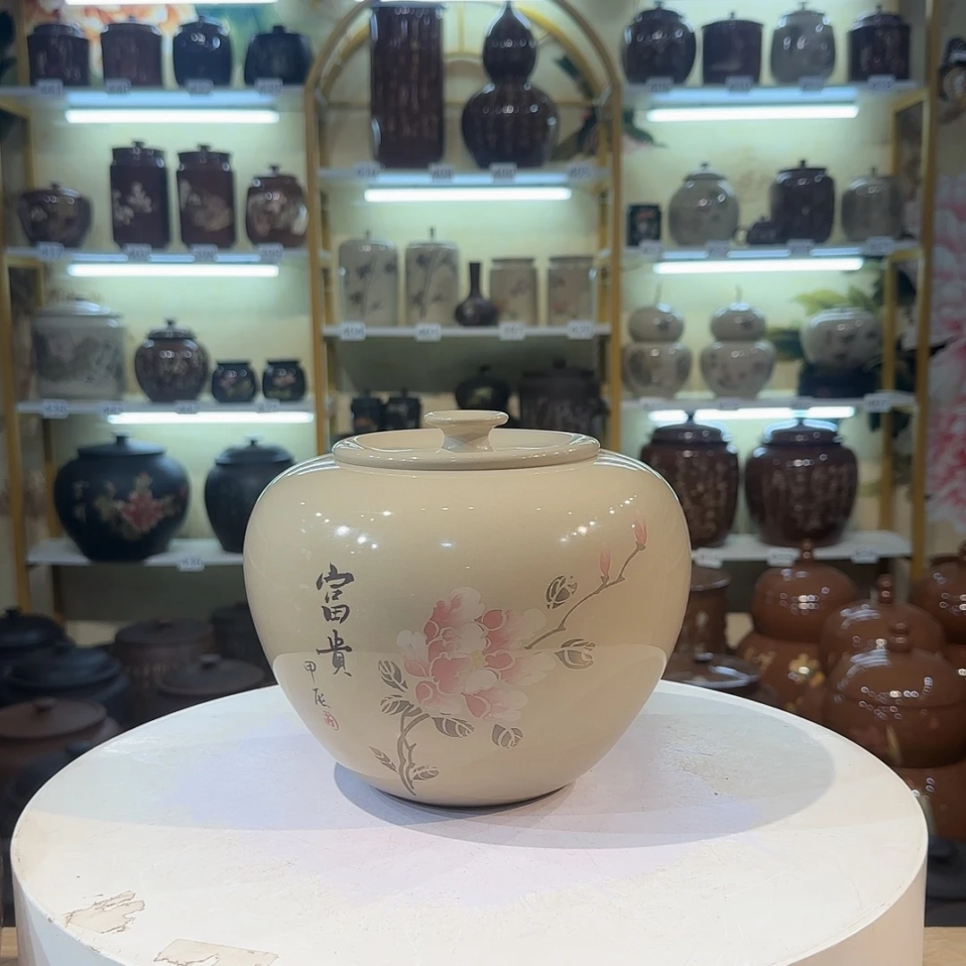 罐016建水紫陶微瑕400克
