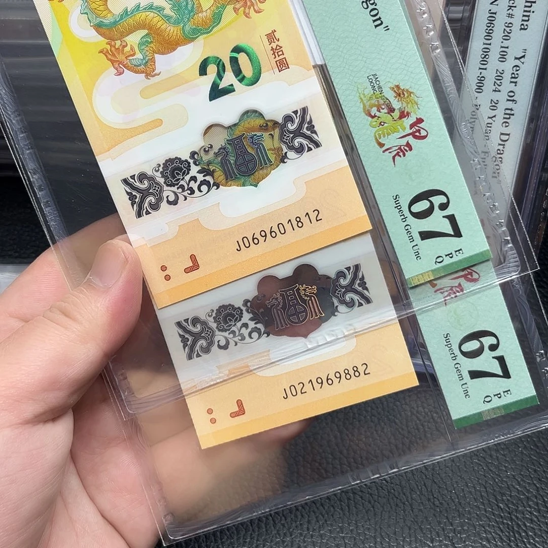 塑料0890088511111……