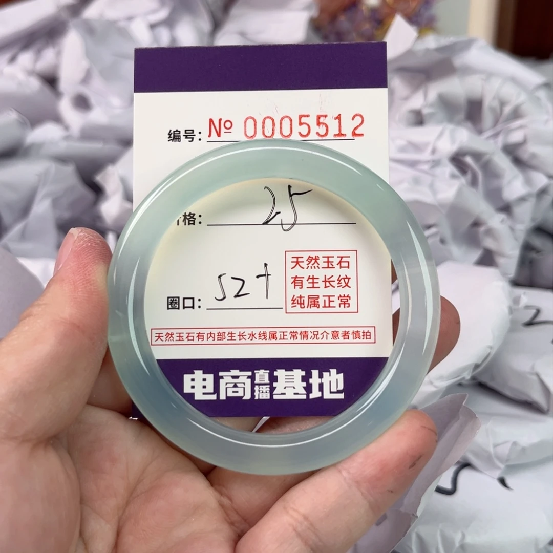 玛瑙/玉髓手镯未镶嵌5512