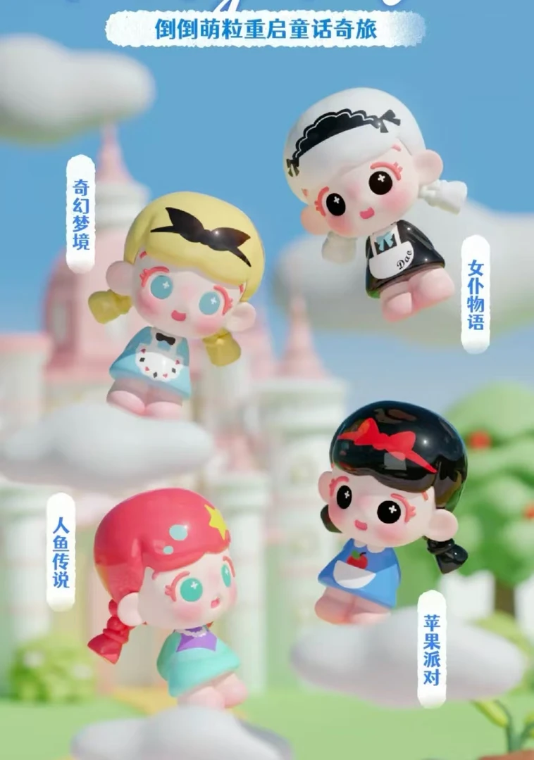 【代拆】萌粒吊卡大乱斗