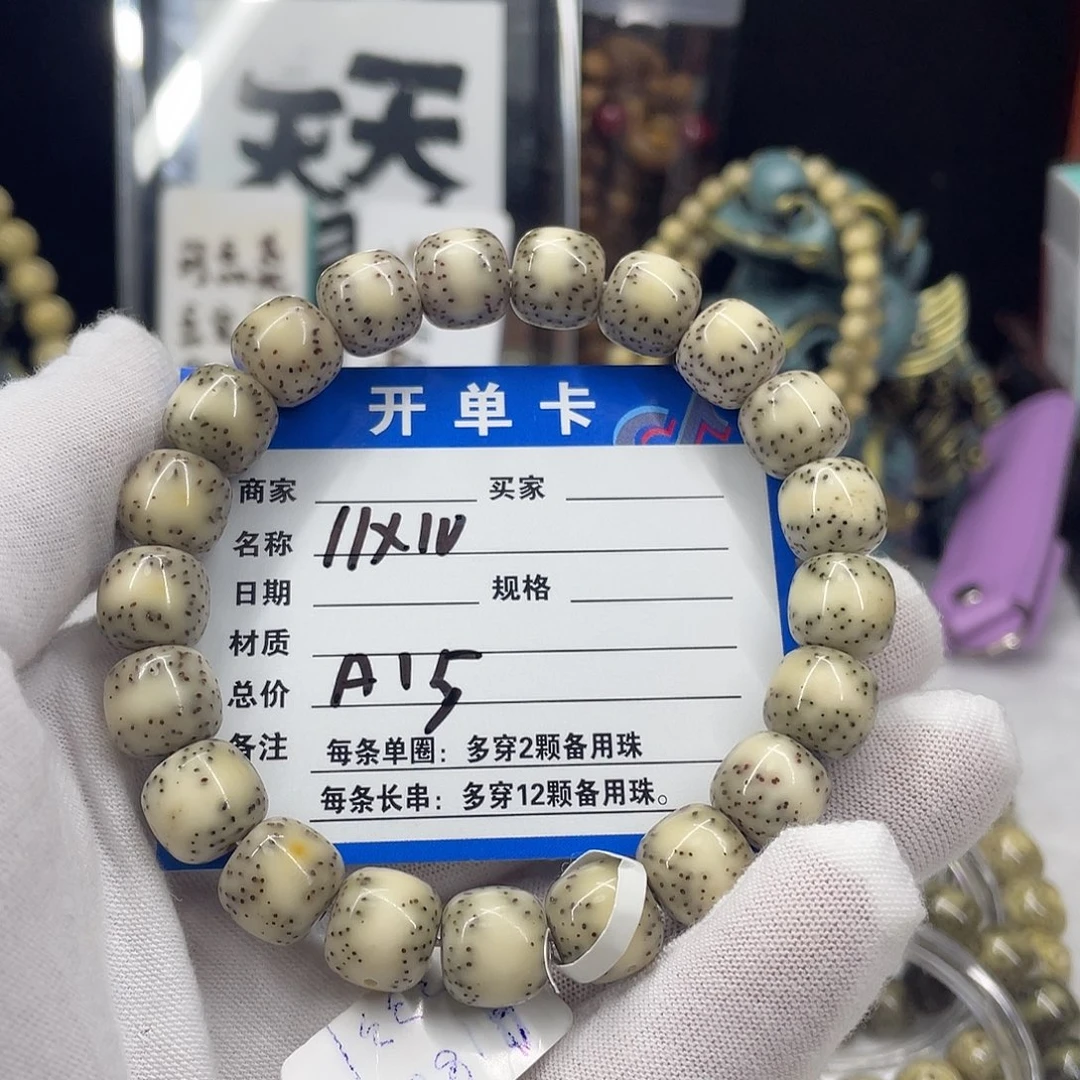 星月菩提手串飞****肉星月a15