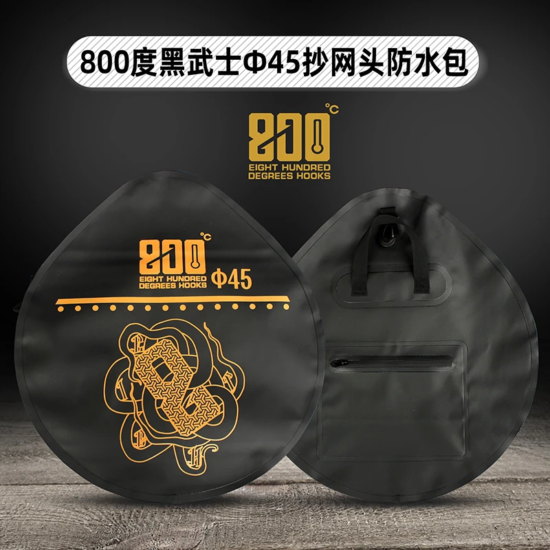 800度黑武士45抄网头防水包防臭袋渔具包手提包饵料手提布包收纳