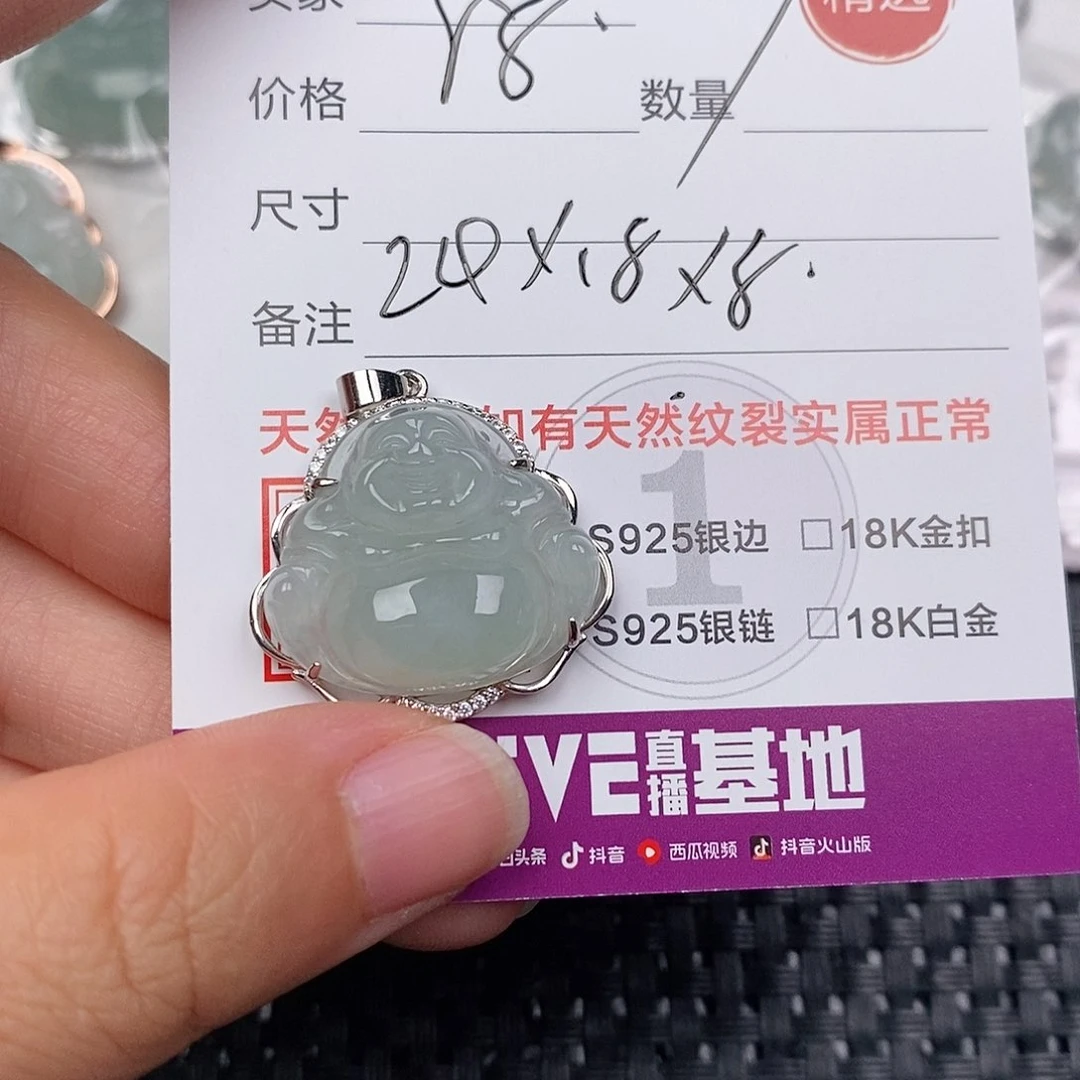 颈饰银S925镶嵌翡翠