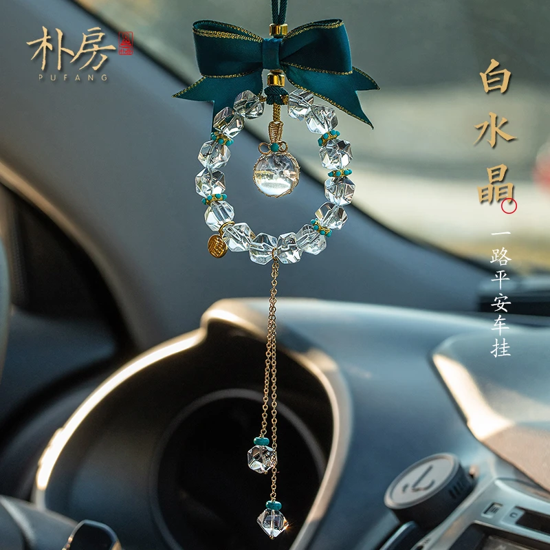 朴房原创水晶汽车挂件2026新款高级感车载挂饰后视镜吊饰男女车挂