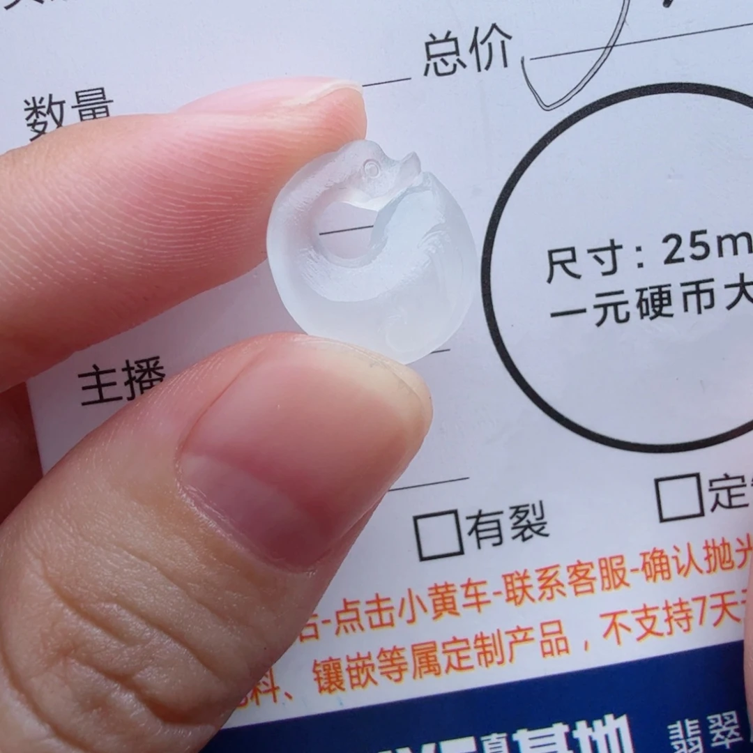 未镶嵌定制翡翠包工