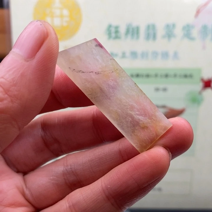 翡翠未镶嵌颈饰缅甸翡翠A货边角