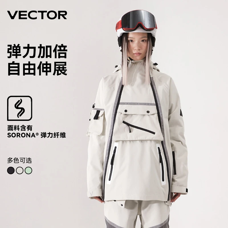 VECTOR滑雪服套装可拆卸保暖防风雪服双板男女滑雪衣滑雪服