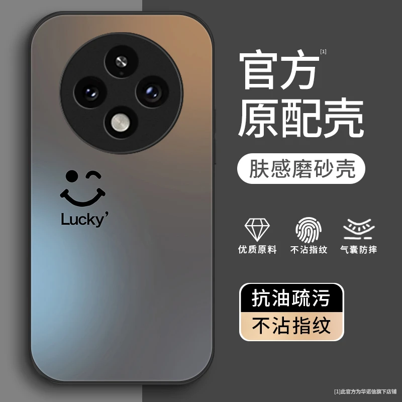 幸运微笑适用oppoA3pro手机壳A3活力版保护套oppoA2pro磨砂A1pro