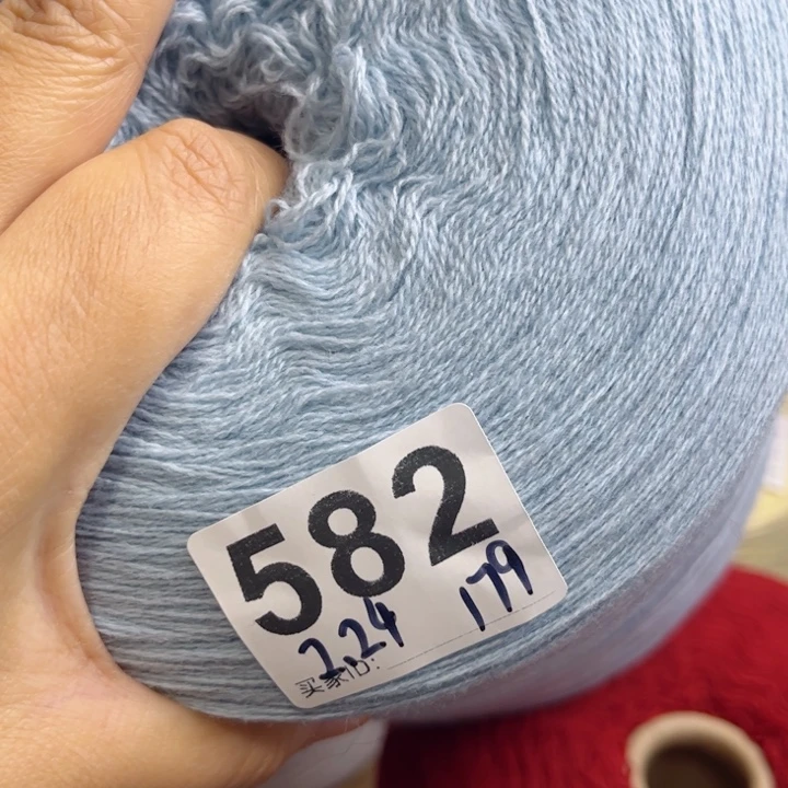 羊绒582浅雾蓝色2.24斤