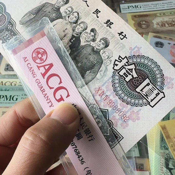 原票9品朦胧092……………………流通9