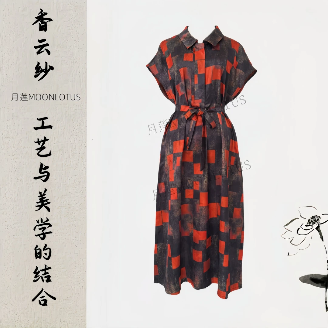 3001-20莫奈花园风 气质新中式中长裙高腰连衣裙复古夏季显瘦
