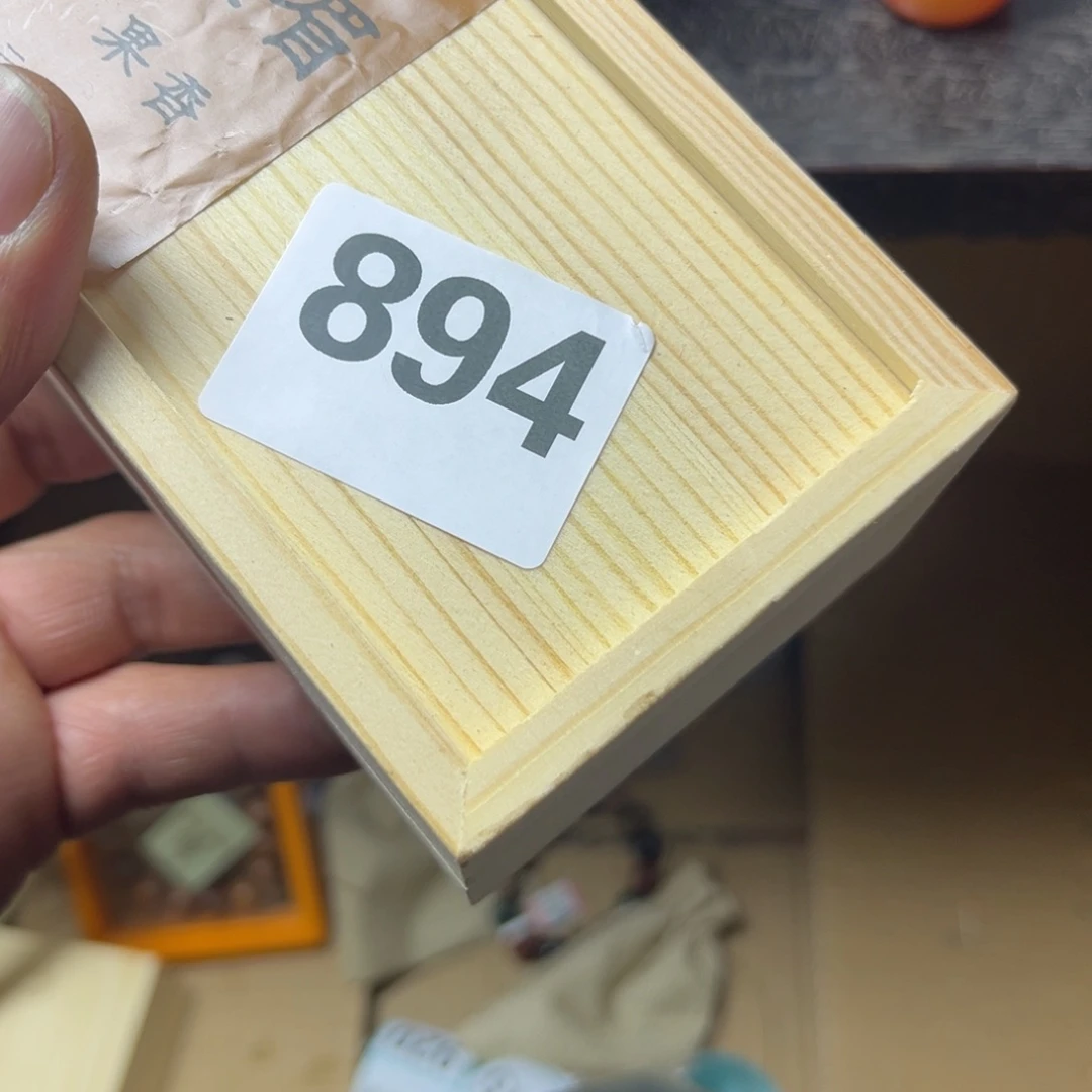 T***3大叶紫檀（黑酸枝木类）