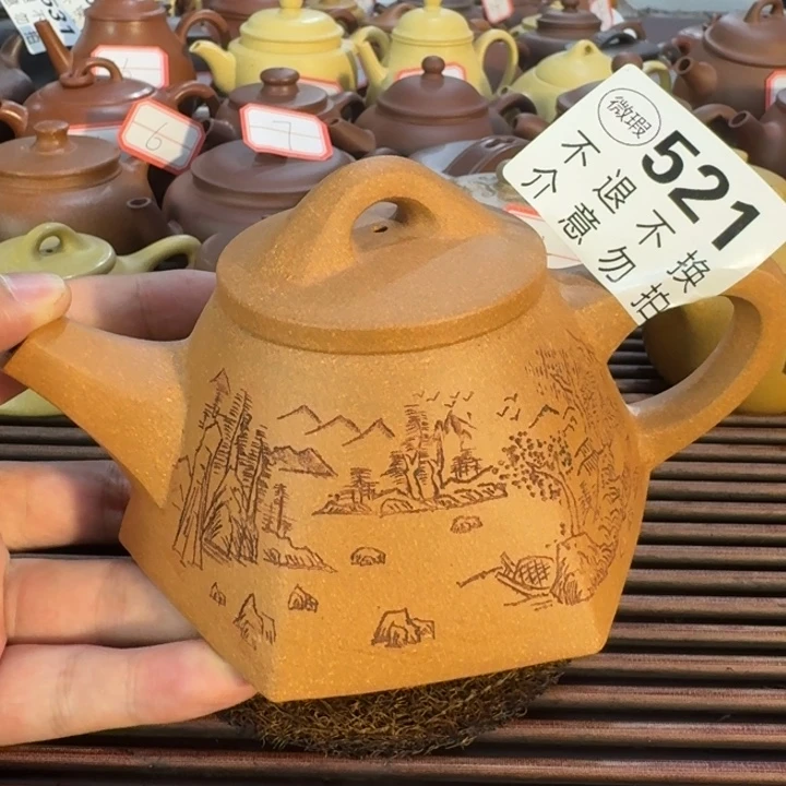 茶壶紫砂宜兴紫砂微瑕521