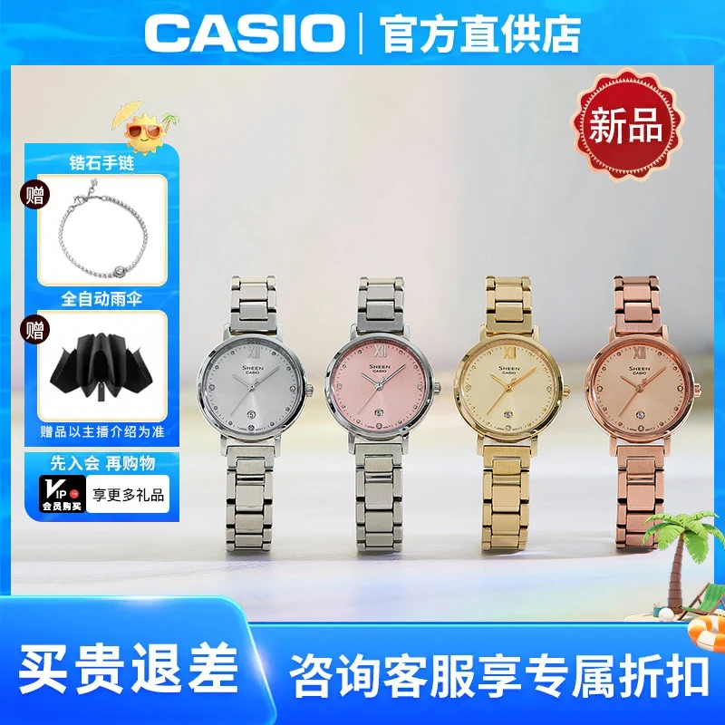 Casio/卡西欧女表sheen系列守护星石英表蓝宝石镜面钢带SHE-4540D