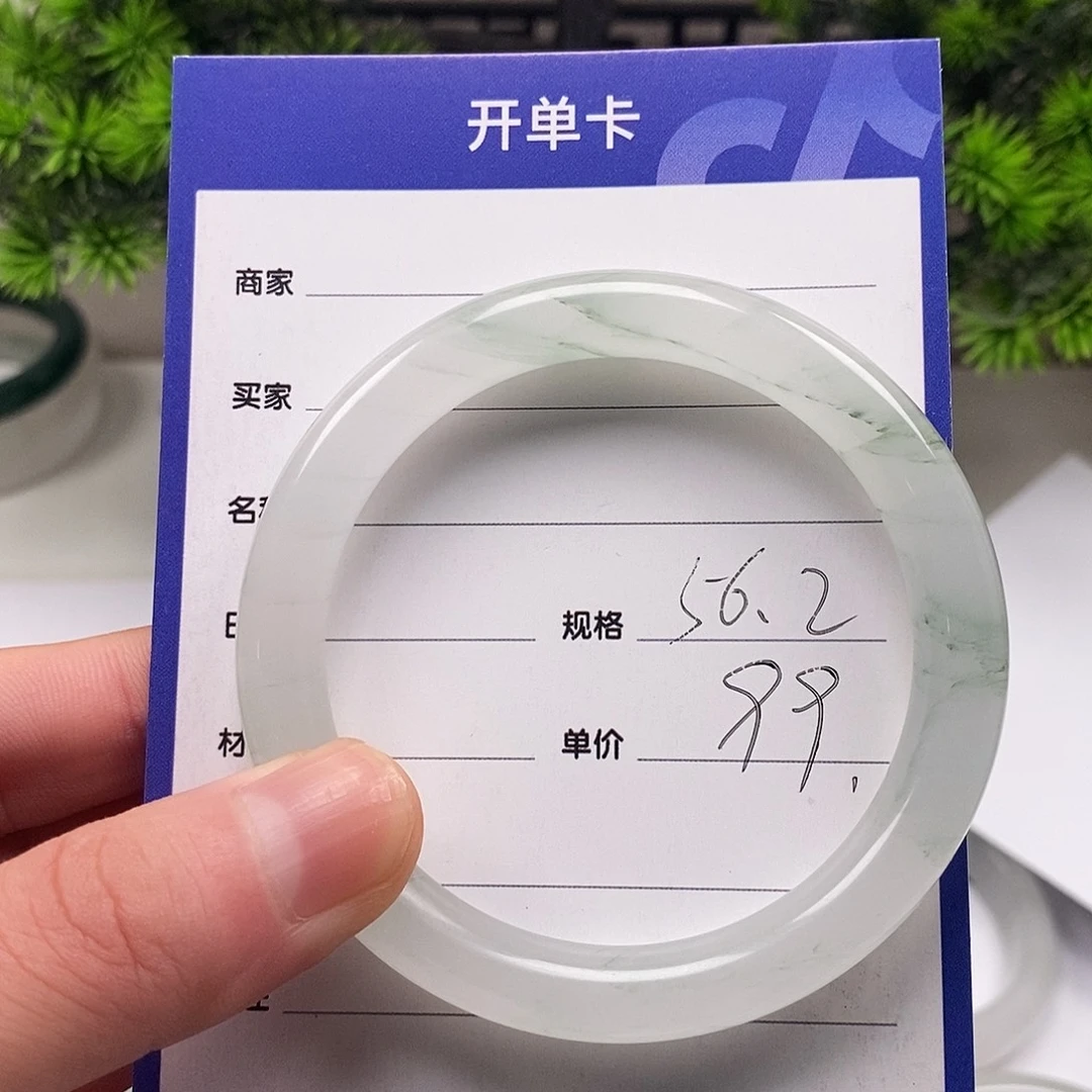 非金属天山翠手镯