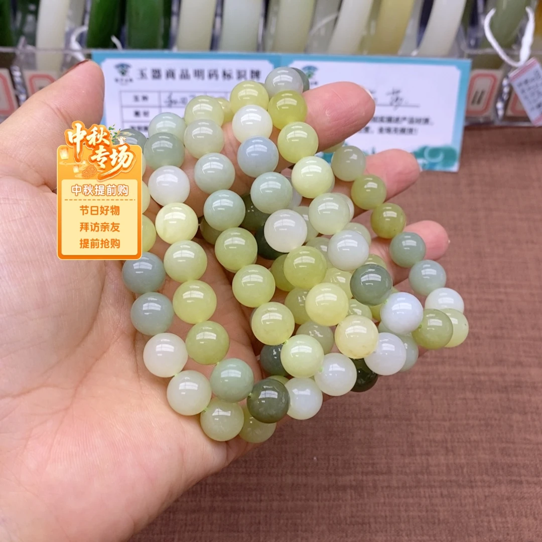 和田玉未镶嵌手串卡10