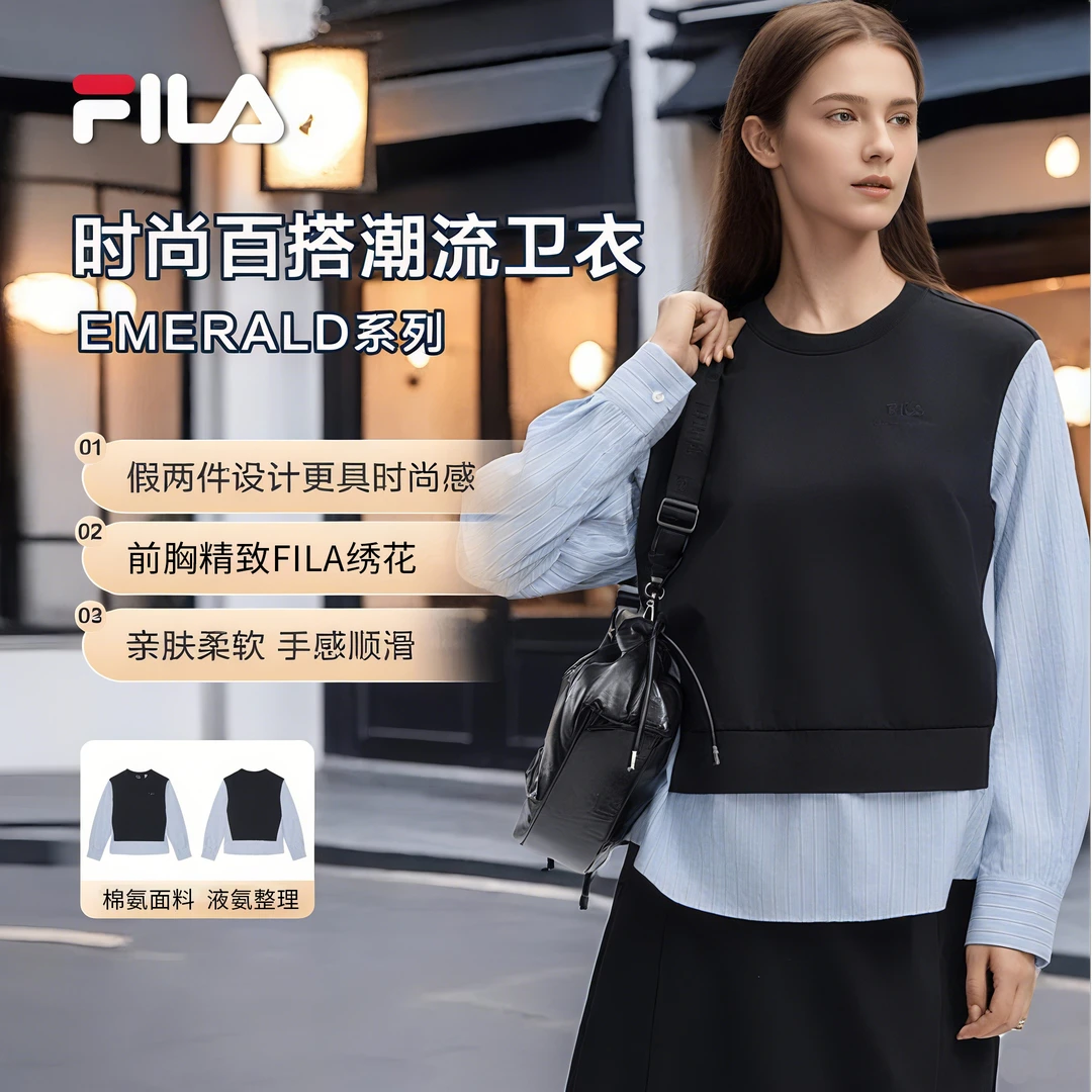 【层次感】斐乐女时尚洋气松弛感通勤穿搭假两件衬衣卫衣F51W543299