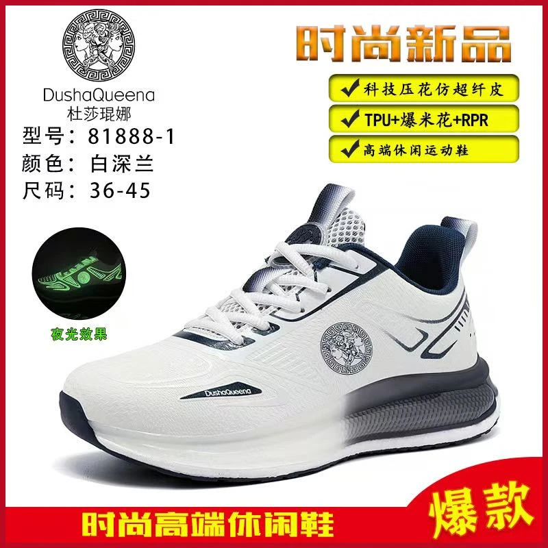 DS秋冬男女款超轻全皮运动鞋