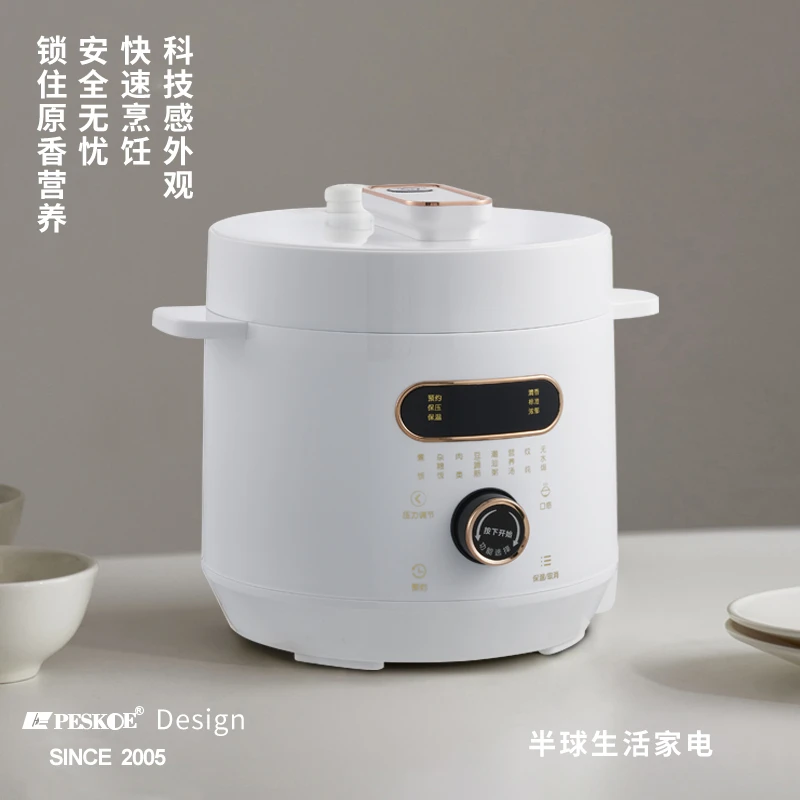 电压力锅5升家用大容量6-8人迷你智能多功能专用高压家用6L电饭煲