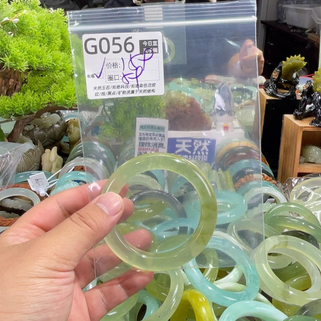 未镶嵌蛇纹石玉手镯