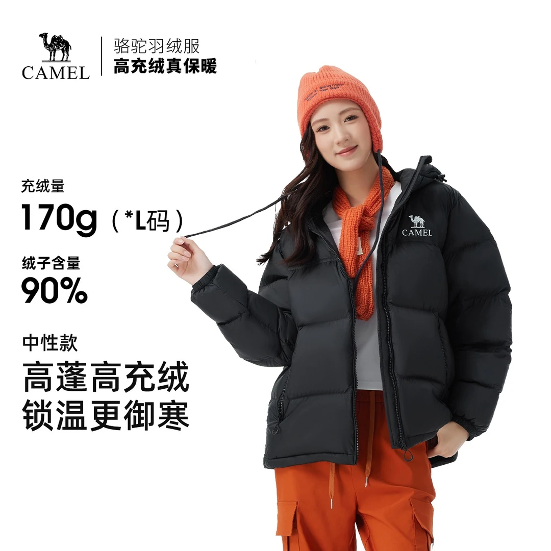 【小登专属】骆驼羽绒服新款防风防寒加厚面包服735CAPN017/A