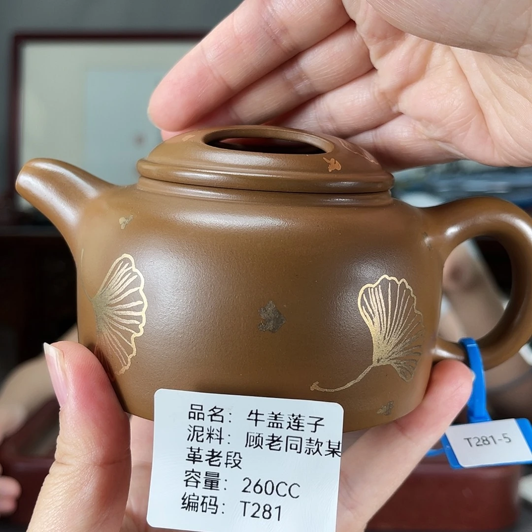 紫砂茶壶方圆紫砂