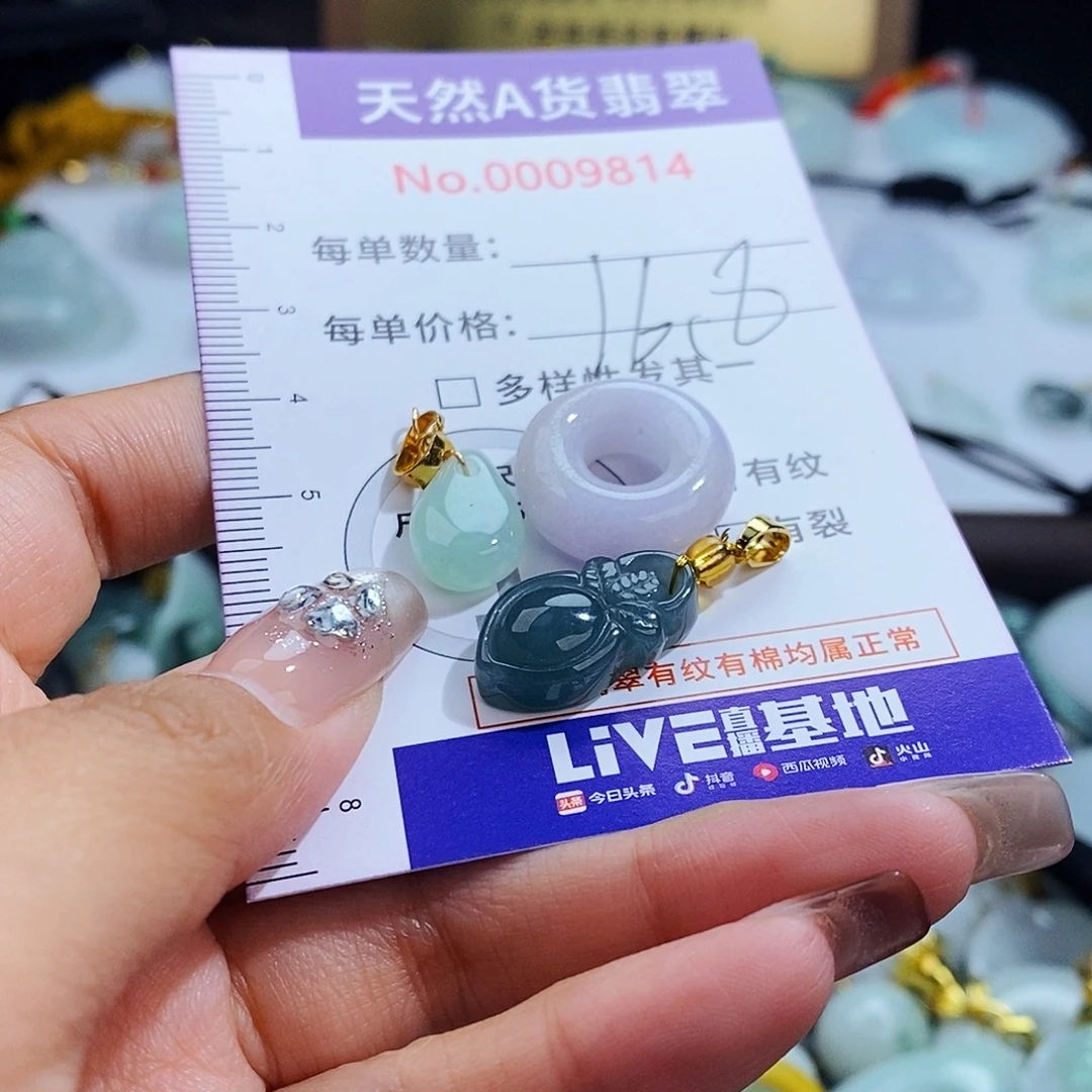 翡翠未镶嵌毛衣链9814