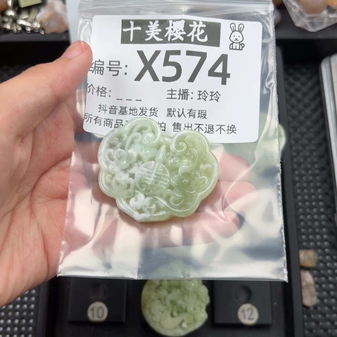 玛瑙/玉髓颈饰未镶嵌伊*