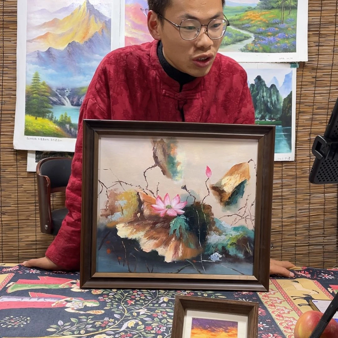 油画薇爽帮恭喜竞拍成功