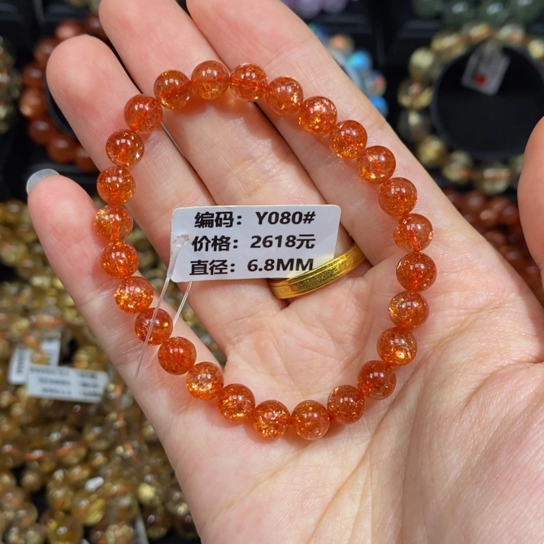 日光石手链未镶嵌Y080#6.8mm