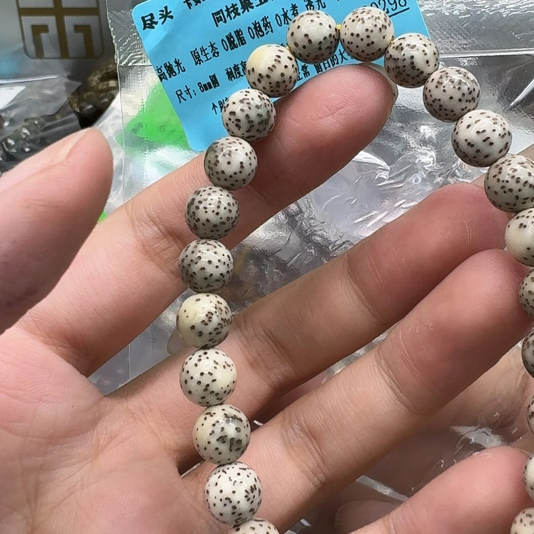 星月菩提手串17尽头卡姿兰大眼睛同枝88手持