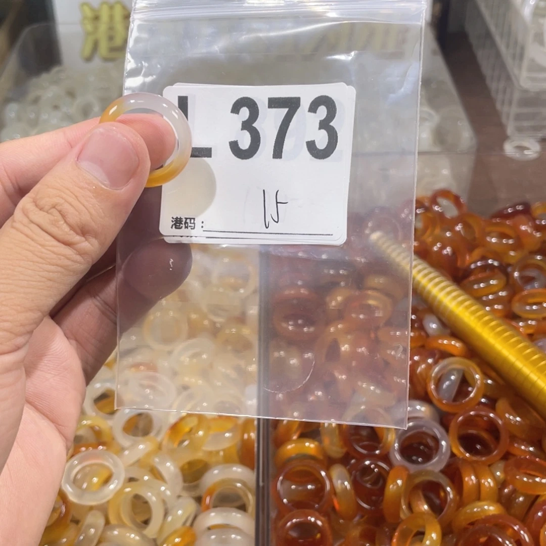 未镶嵌戒指玛瑙/玉髓373