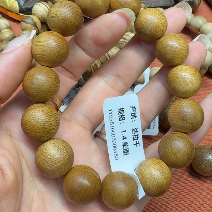 大叶紫檀（黑酸枝木类）