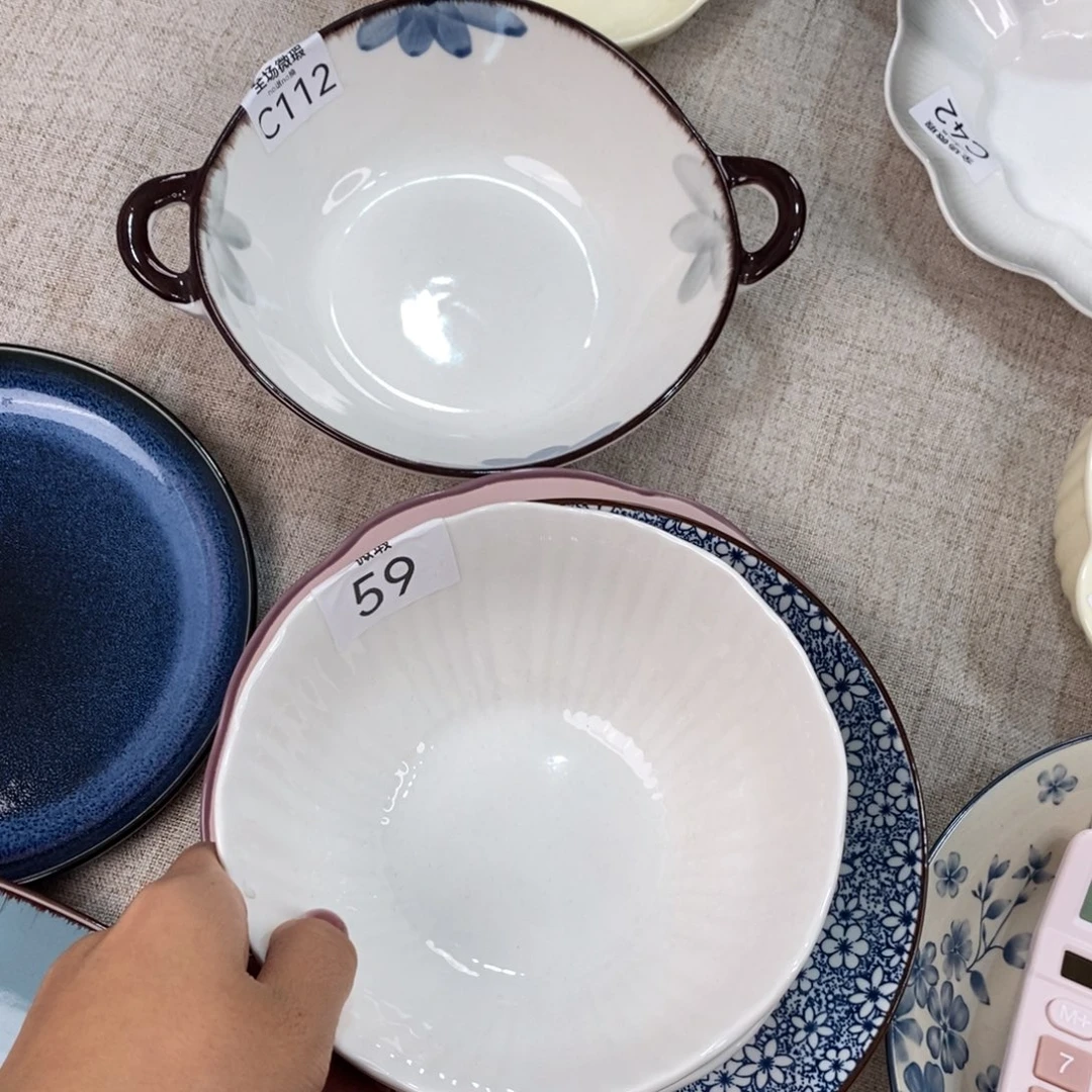 瓷c112+59*2+c06+37+c59微瑕不介意拍