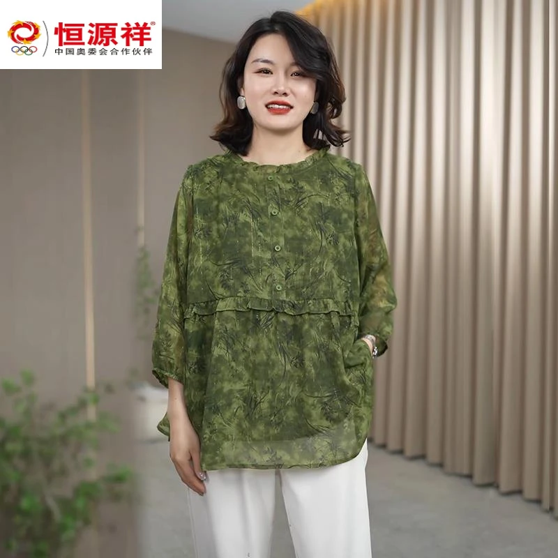 恒源祥彩羊高端妈妈装大码显年轻夏款新款春装上衣宽松洋气遮肉绿