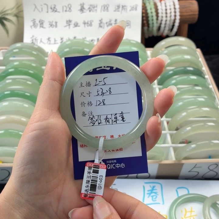 东陵石未镶嵌手镯