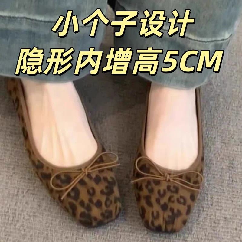 羊皮版~法式复古豹纹浅口内增高单鞋女2025新款一脚蹬奶奶鞋瓢鞋