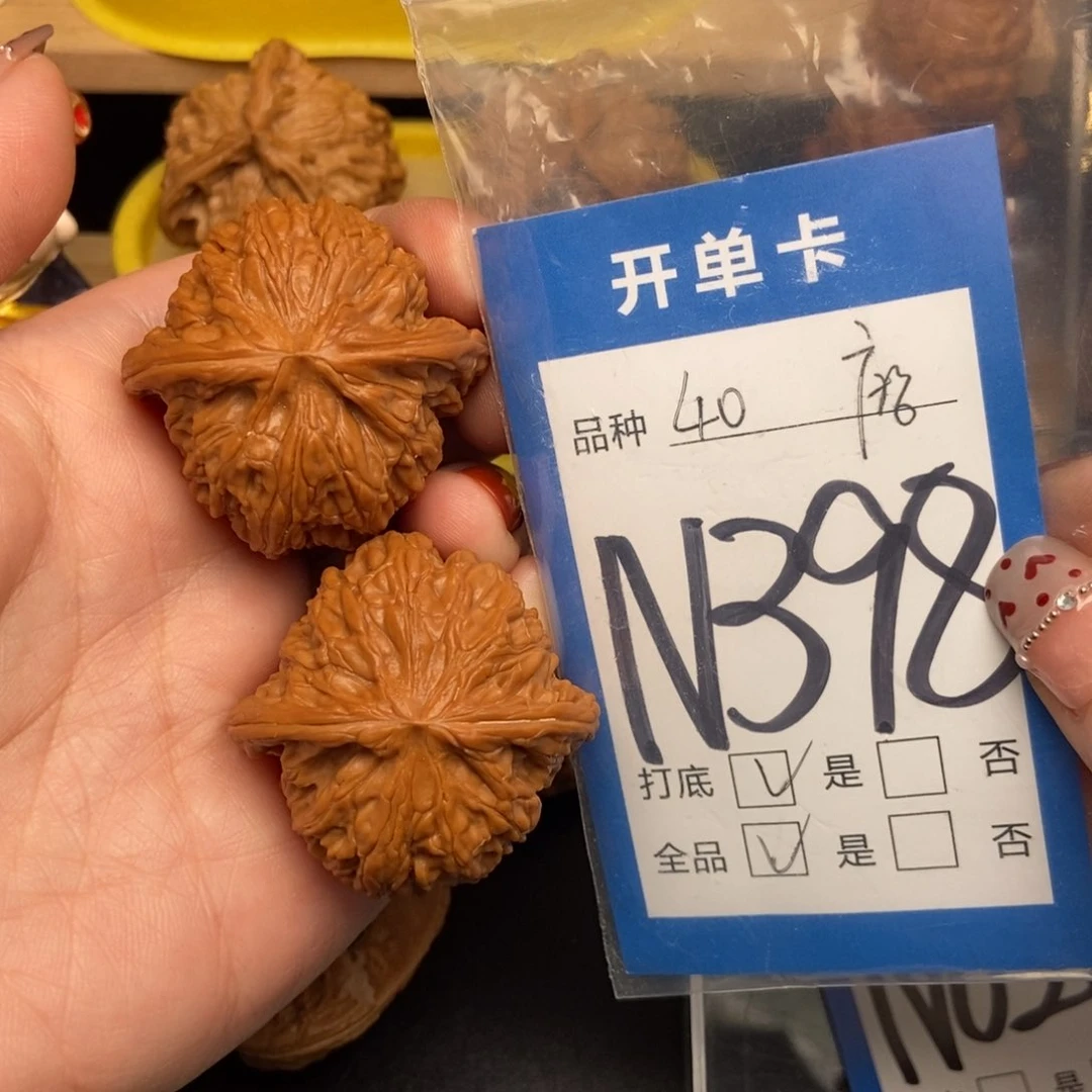 桃核吊坠核桃磨盘狮子头