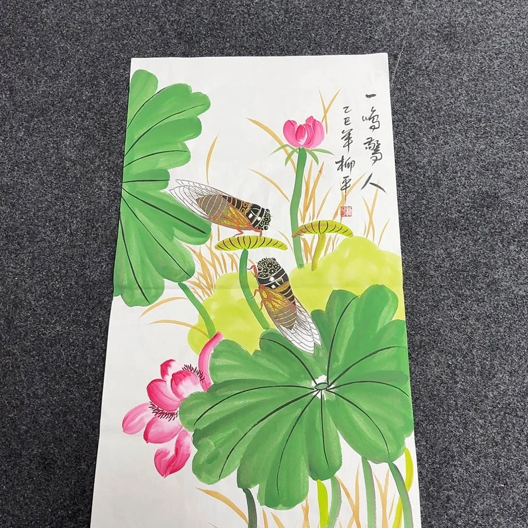 尚古里商贸 画心一张