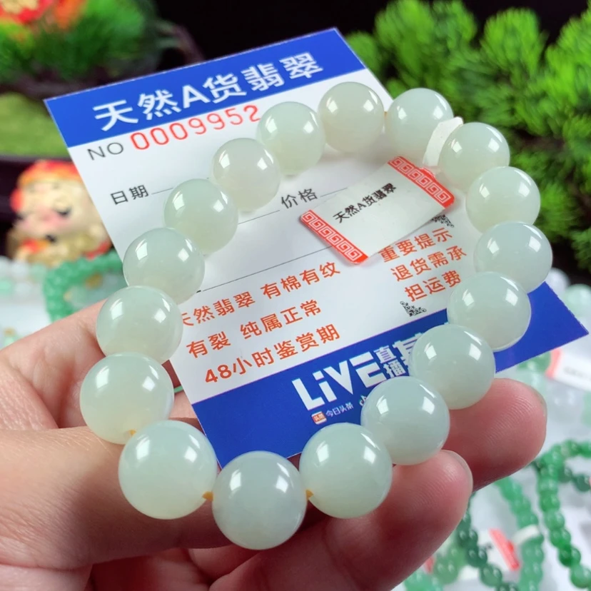 【闪购商品】翡翠毛衣链未镶嵌