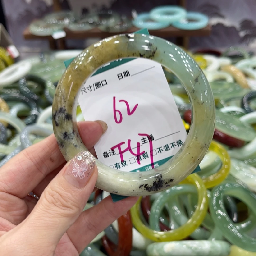 岫玉未镶嵌手镯手镯