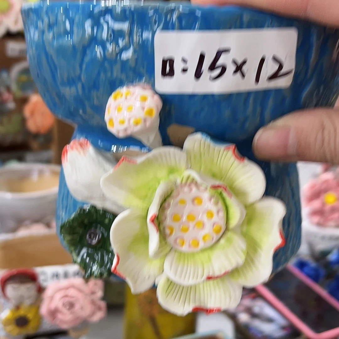 【闪购商品】红陶福利