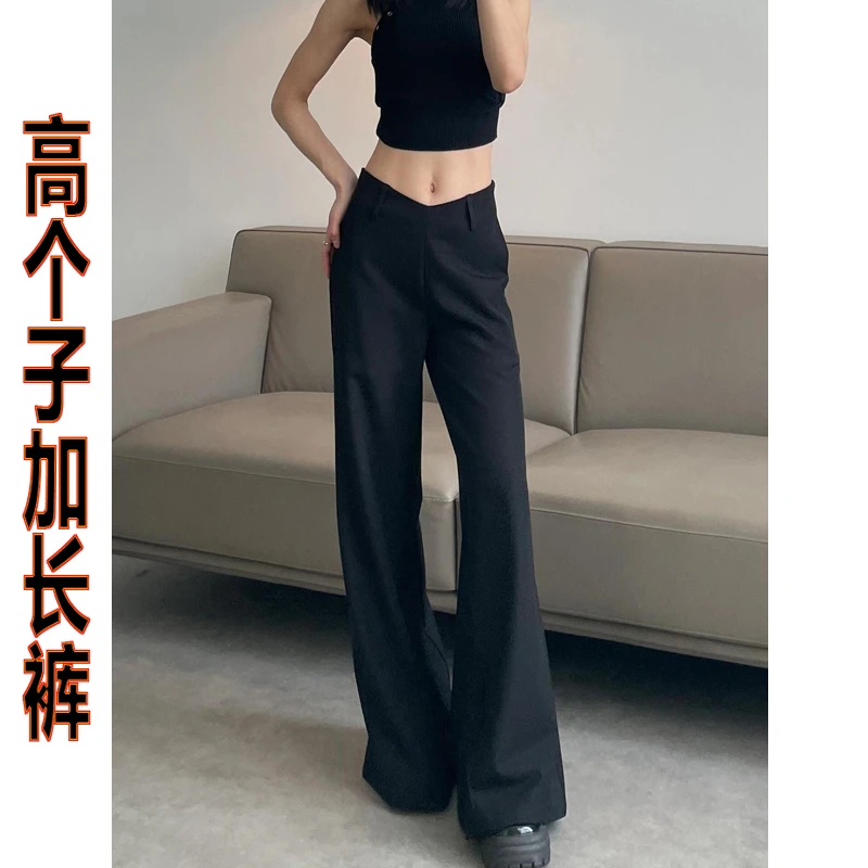 175高个子美式黑色低腰休闲西装裤女超长夏宽松阔腿微喇拖地裤子