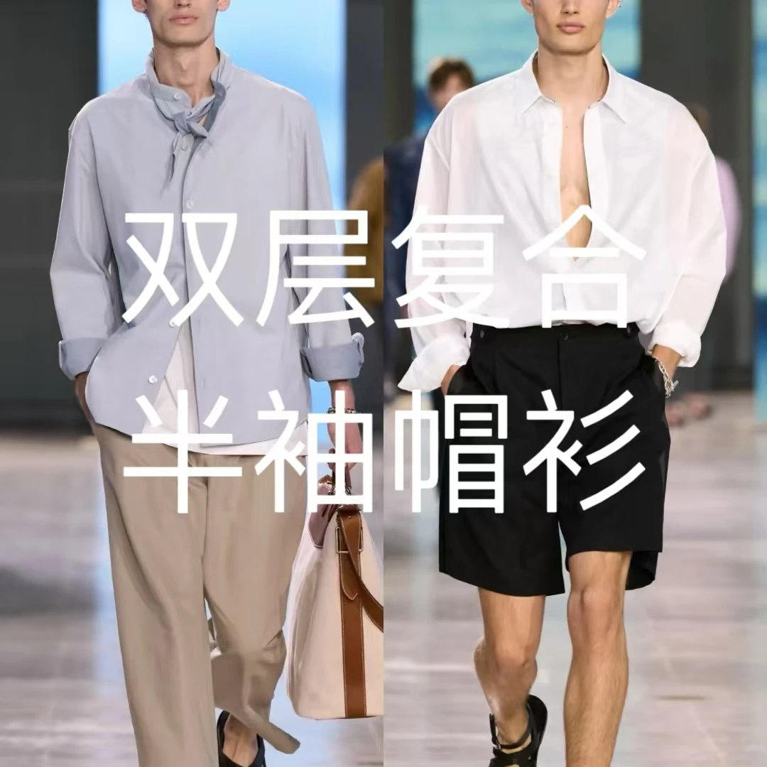 【陈少】男士春夏时尚百搭网红高定轻奢休闲网格连帽短袖GZ-001#