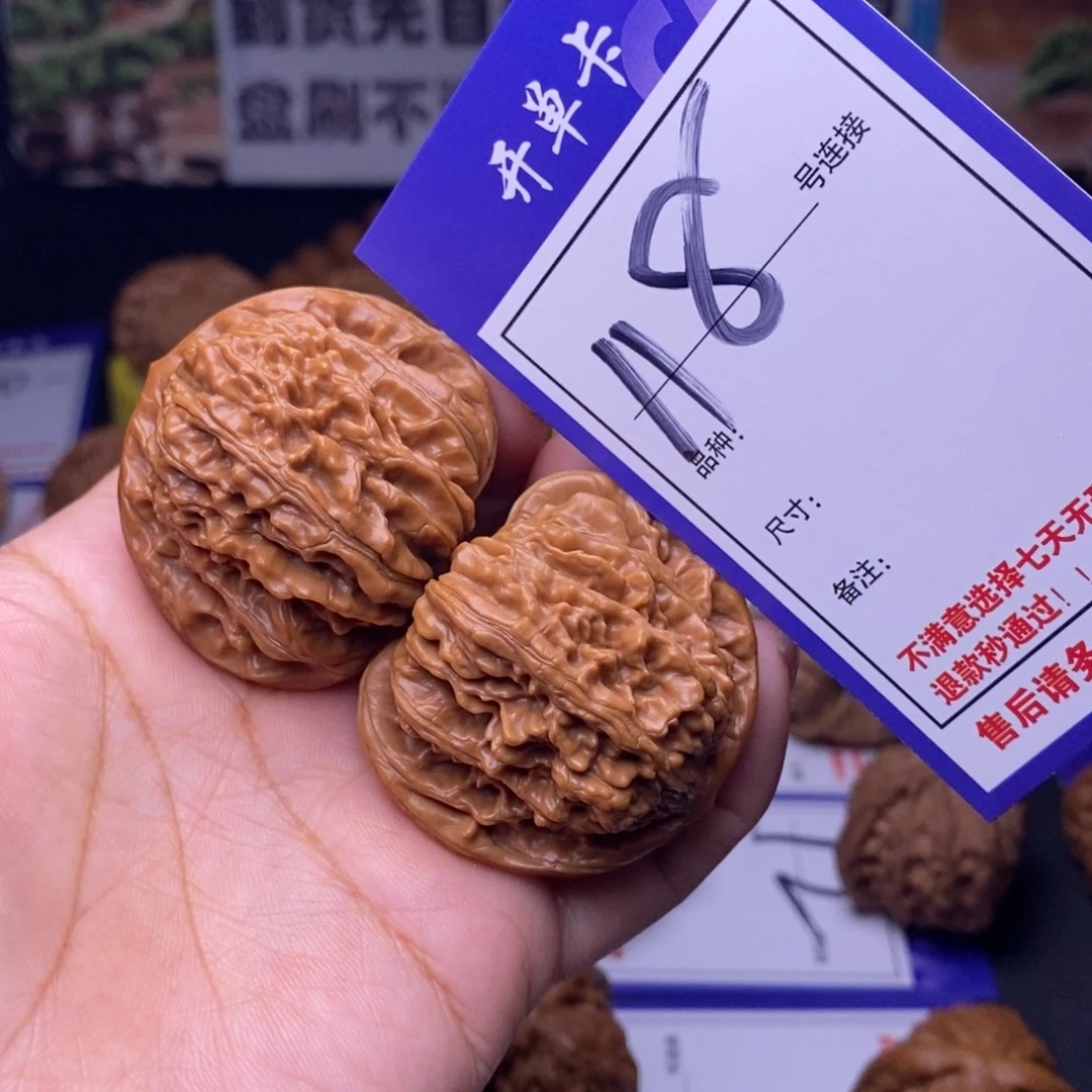 吊坠文玩核桃118号链接四座楼4.3尺