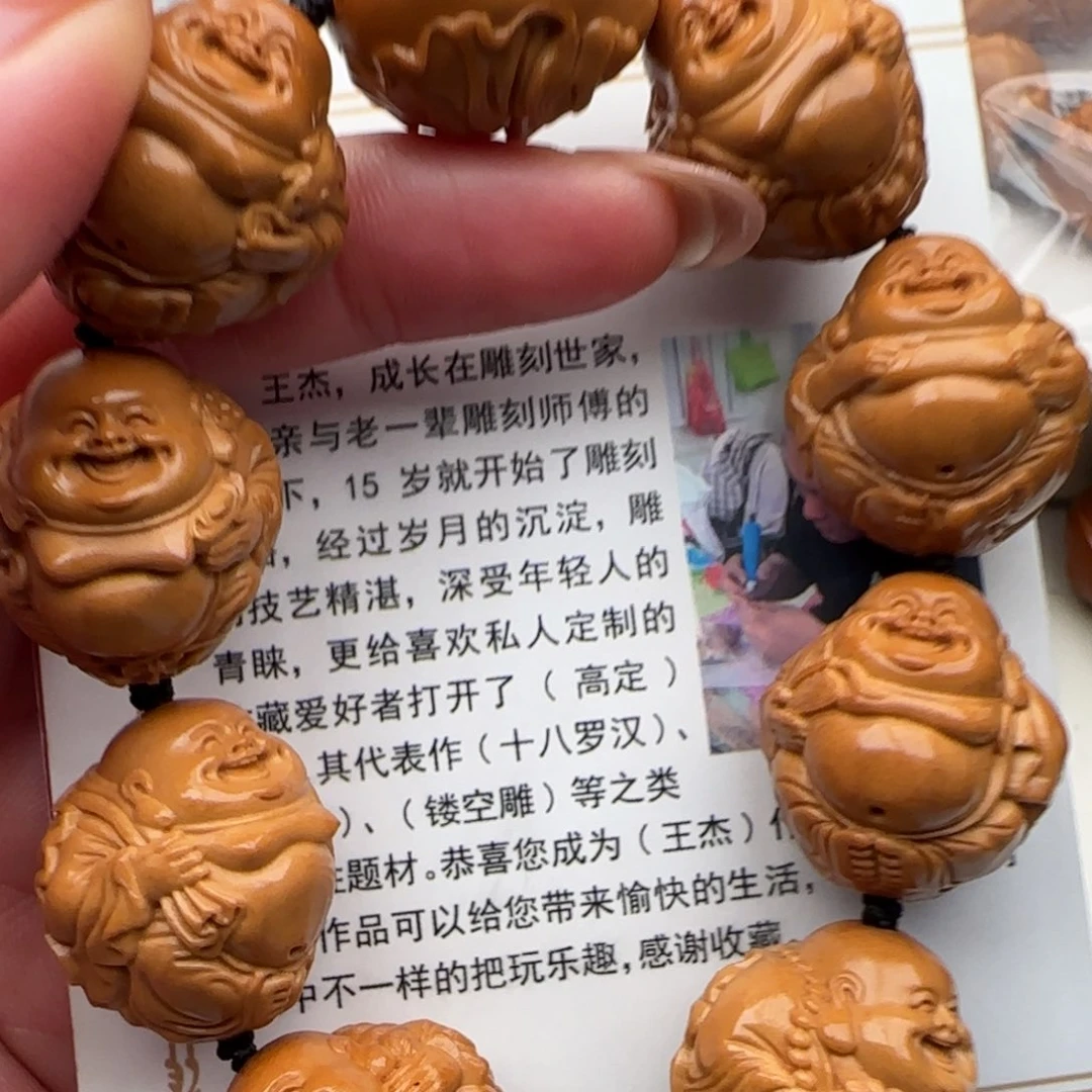 橄榄核手串橄榄核